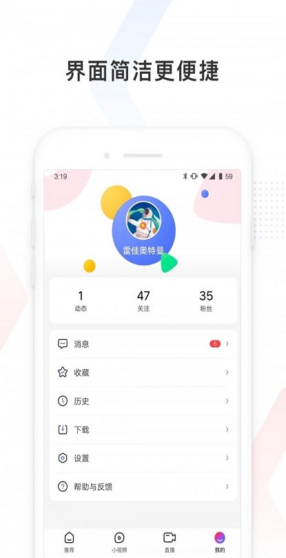 华体育手机版1